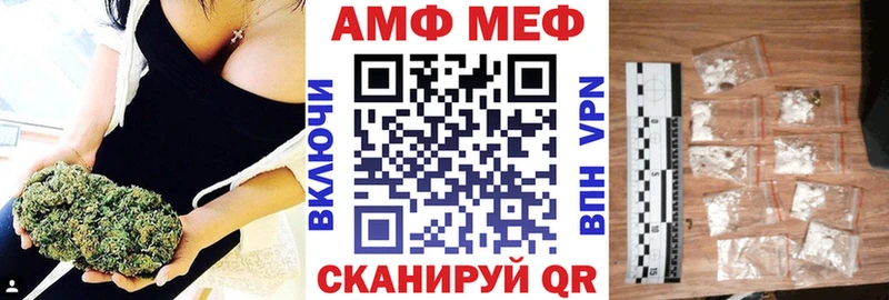 Amphetamine VHQ Купить где Междуреченск