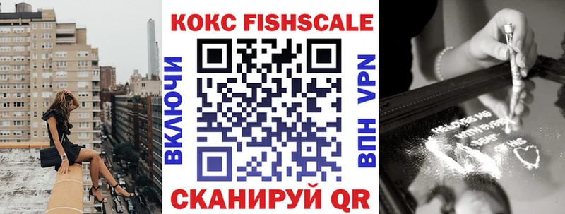 Купить где Междуреченск КОКАИН Боливия