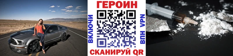 ГЕРОИН гречка  Купить закладки  Междуреченск 