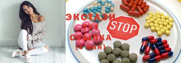 MDMA Осташков