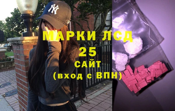 каннабис Осинники
