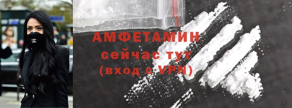 MDMA Осташков