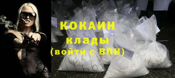 MDMA Осташков