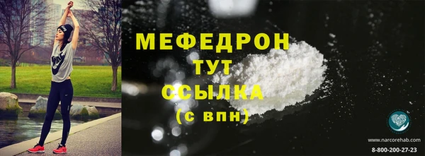 Альфа ПВП Нягань