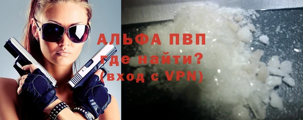 Альфа ПВП Нягань