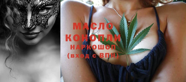 каннабис Осинники