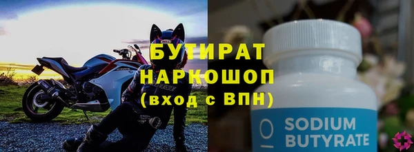 MDMA Осташков