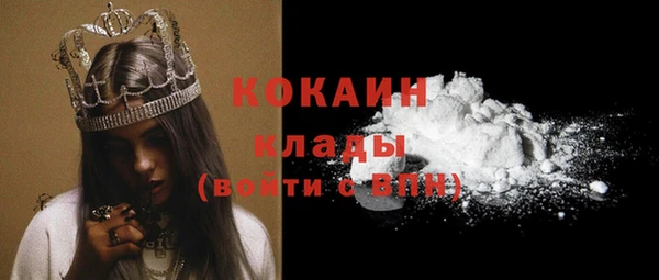 MDMA Осташков