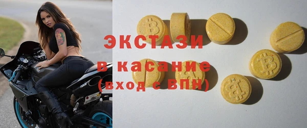 каннабис Осинники
