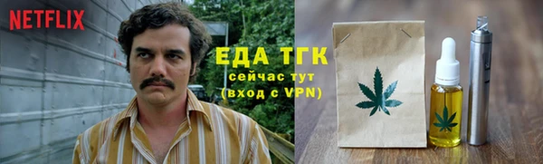 каннабис Осинники