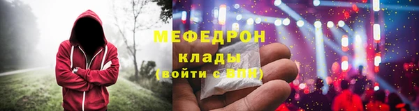 каннабис Осинники