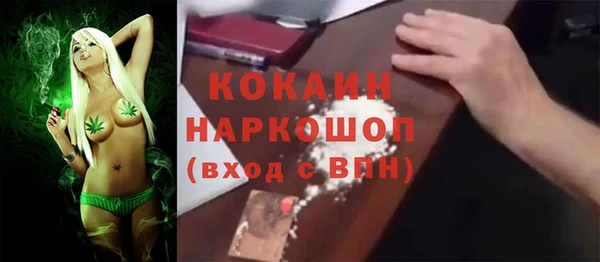каннабис Осинники
