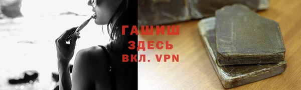 MDMA Осташков
