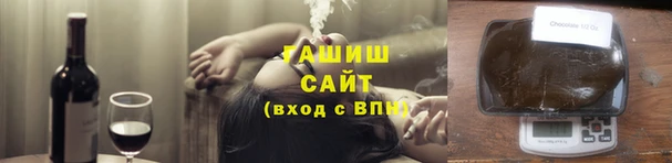 каннабис Осинники