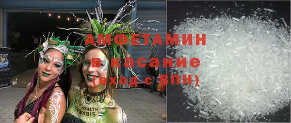 MDMA Осташков