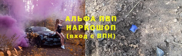 MDMA Осташков