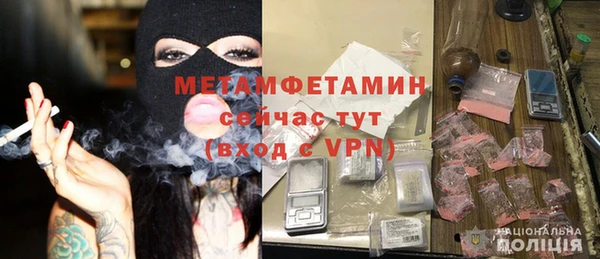 MDMA Осташков
