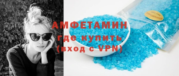 MDMA Осташков