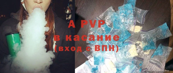 каннабис Осинники