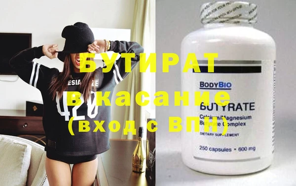 MDMA Осташков