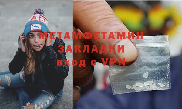 MDMA Осташков