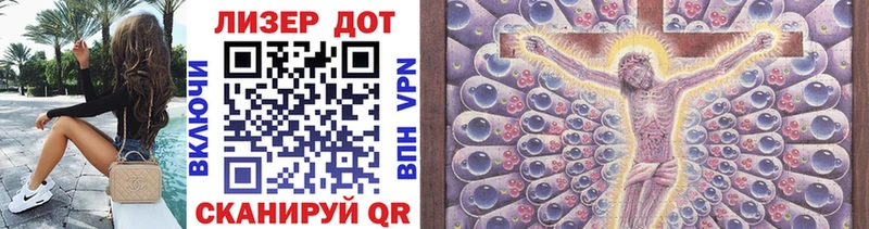 Марки 25I-NBOMe 1,5мг Купить где Междуреченск