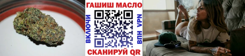 Купить  Междуреченск  ТГК вейп 